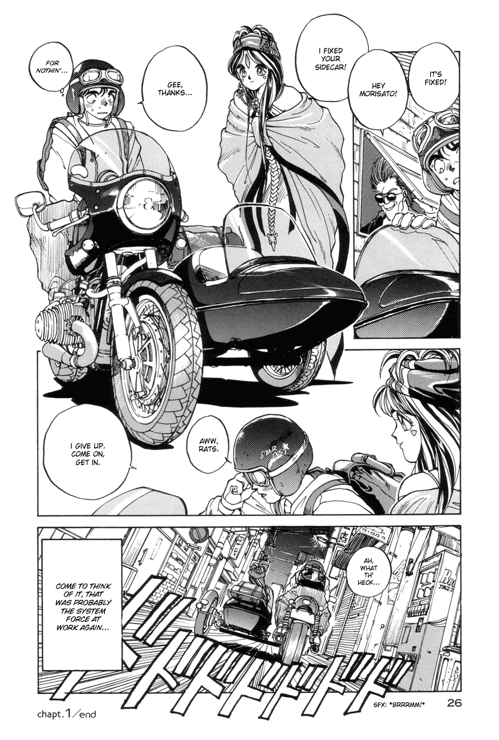 Ah! My Goddess Chapter 1 page 27 - Chapter 1: Wrong Number