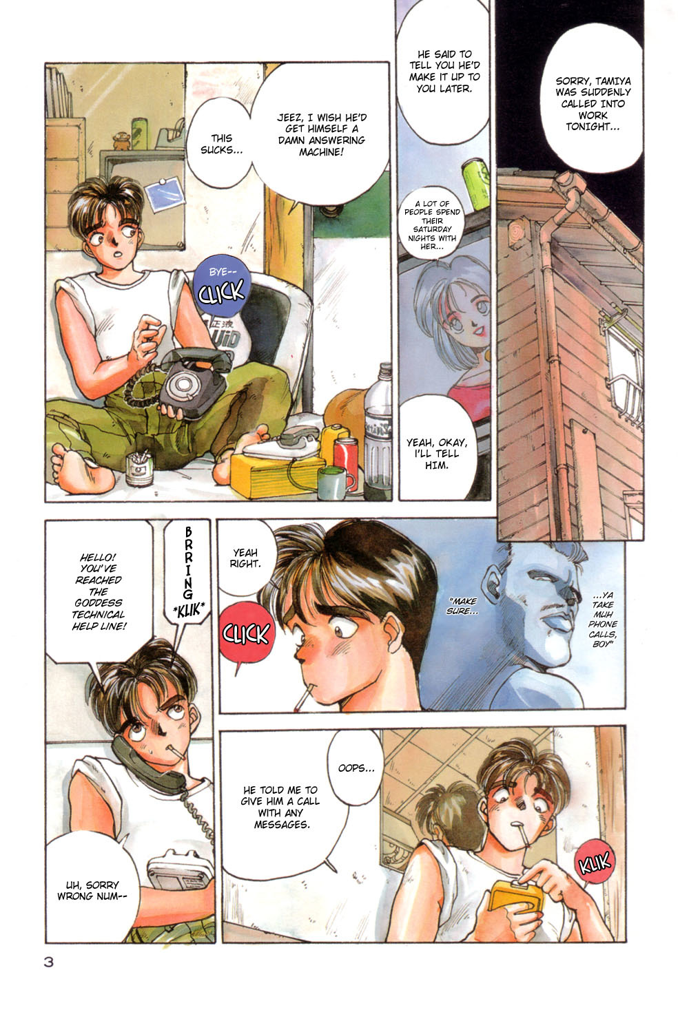 Ah! My Goddess Chapter 1 page 5 - Chapter 1: Wrong Number