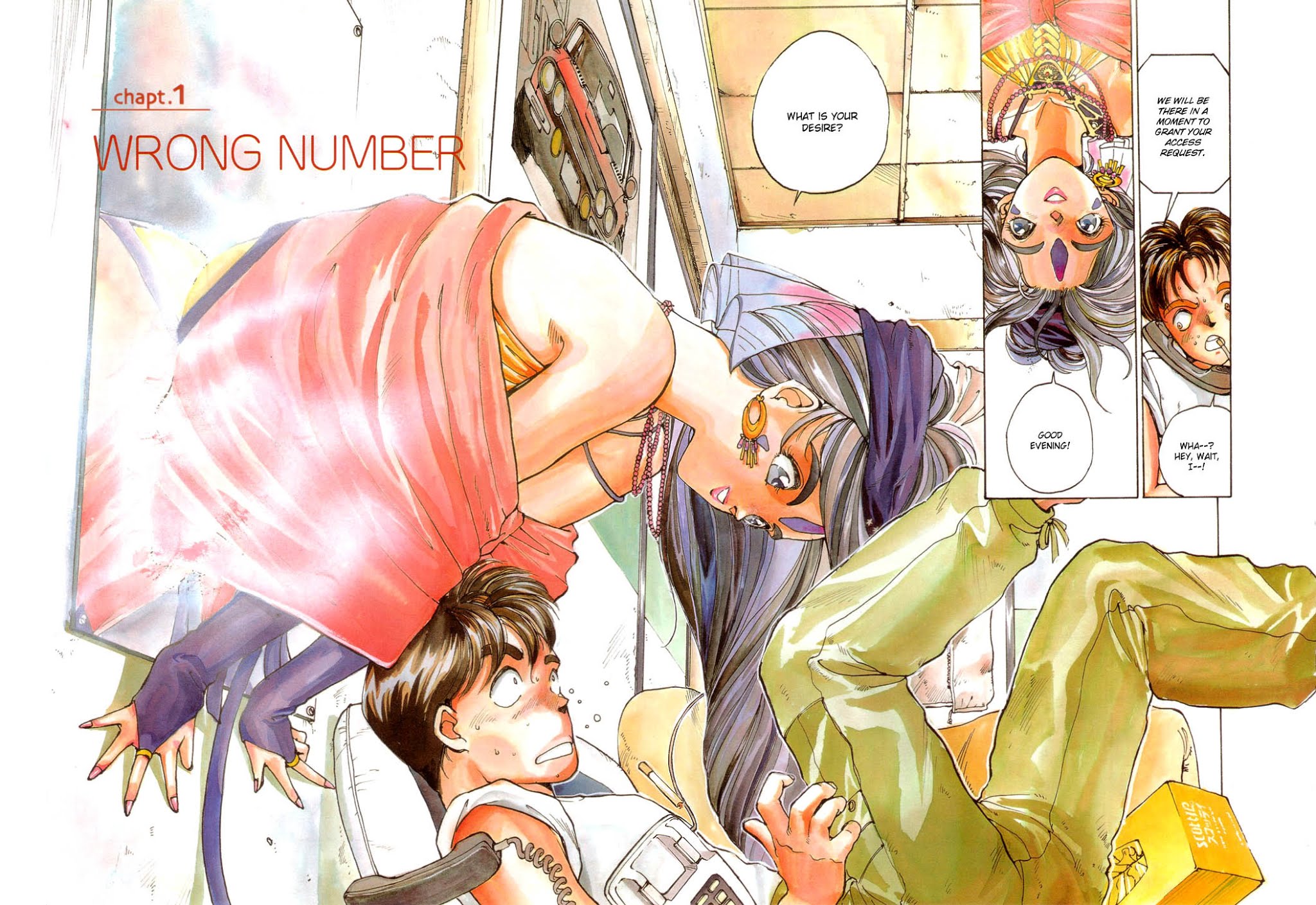 Ah! My Goddess Chapter 1 page 6 - Chapter 1: Wrong Number