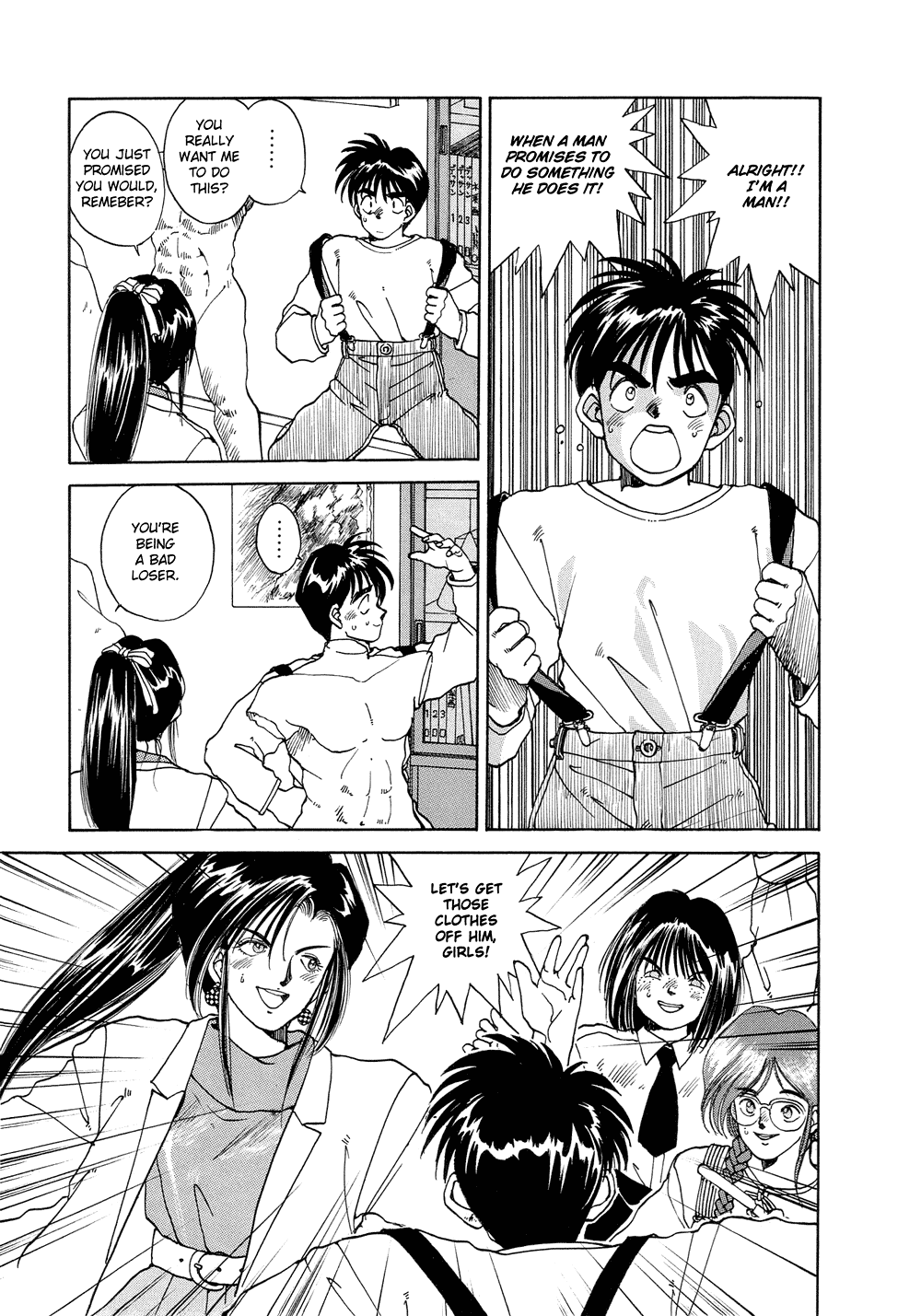 Ah! My Goddess Chapter 10 page 15 - Chapter 10: Naked Victory
