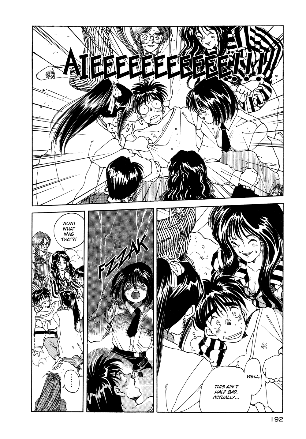 Ah! My Goddess Chapter 10 page 16 - Chapter 10: Naked Victory