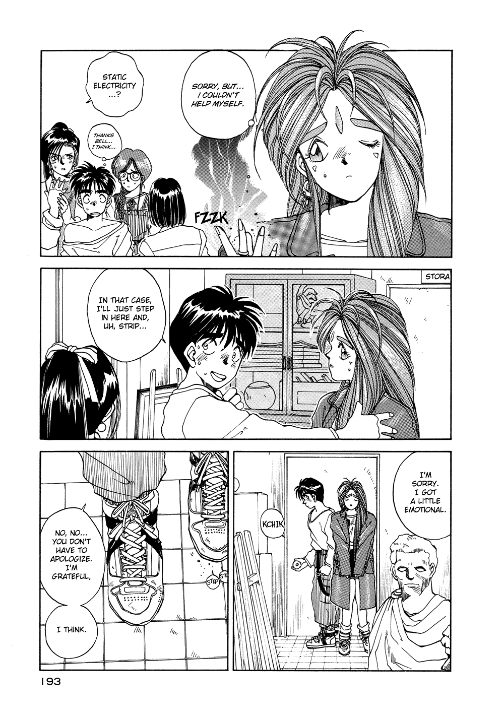 Ah! My Goddess Chapter 10 page 17 - Chapter 10: Naked Victory
