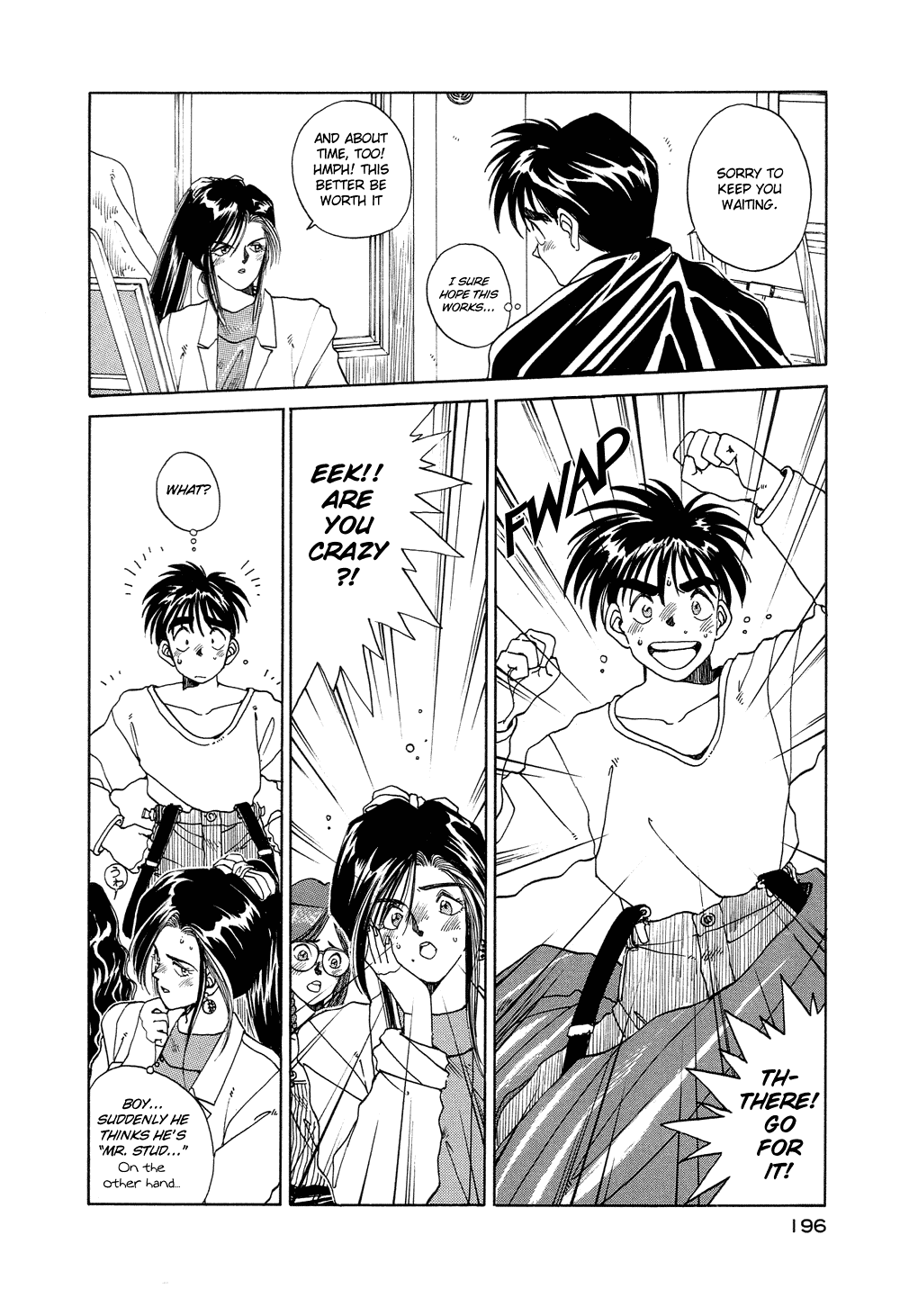 Ah! My Goddess Chapter 10 page 20 - Chapter 10: Naked Victory