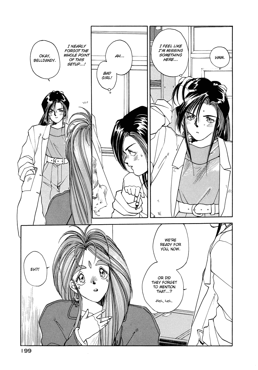 Ah! My Goddess Chapter 10 page 23 - Chapter 10: Naked Victory