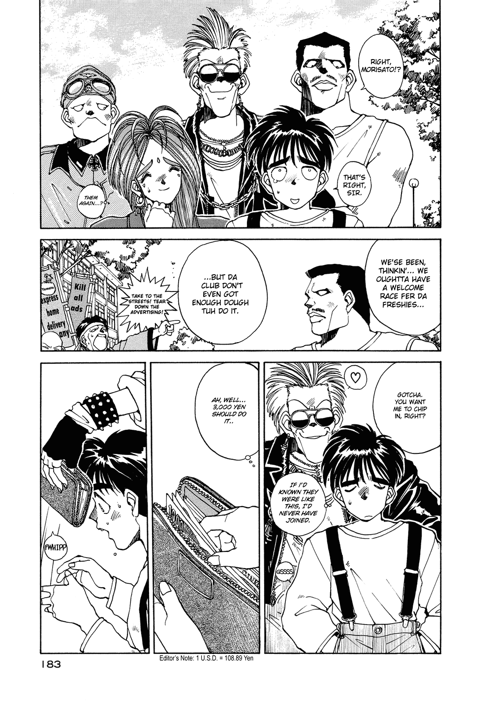 Ah! My Goddess Chapter 10 page 7 - Chapter 10: Naked Victory