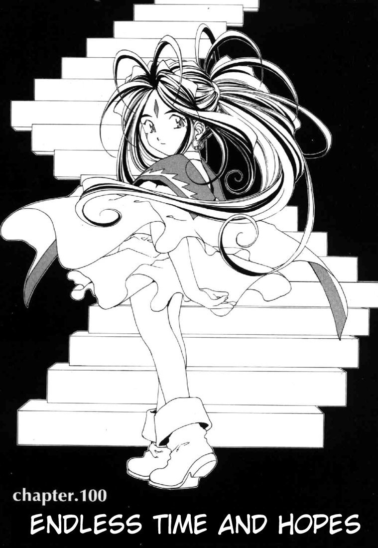 Ah! My Goddess Chapter 100 page 1 - Chapter 100: Endless Times and Hope