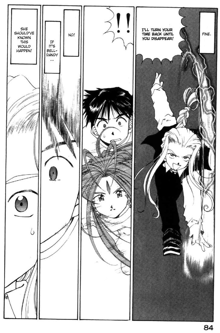 Ah! My Goddess Chapter 100 page 14 - Chapter 100: Endless Times and Hope