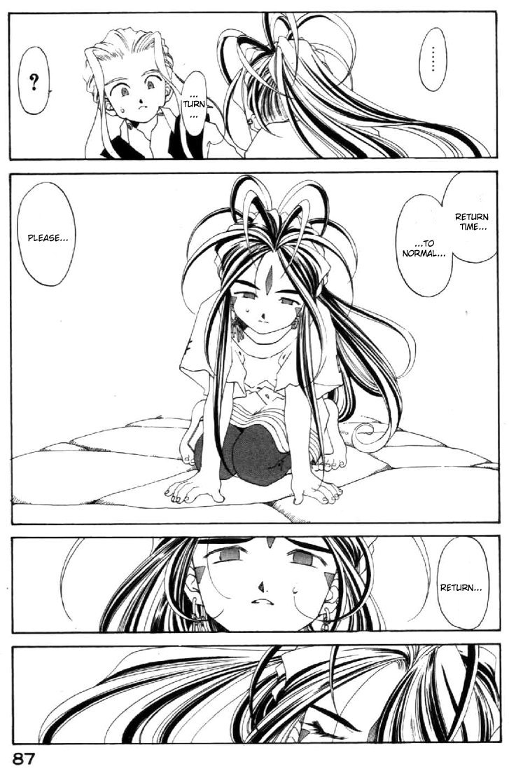 Ah! My Goddess Chapter 100 page 17 - Chapter 100: Endless Times and Hope