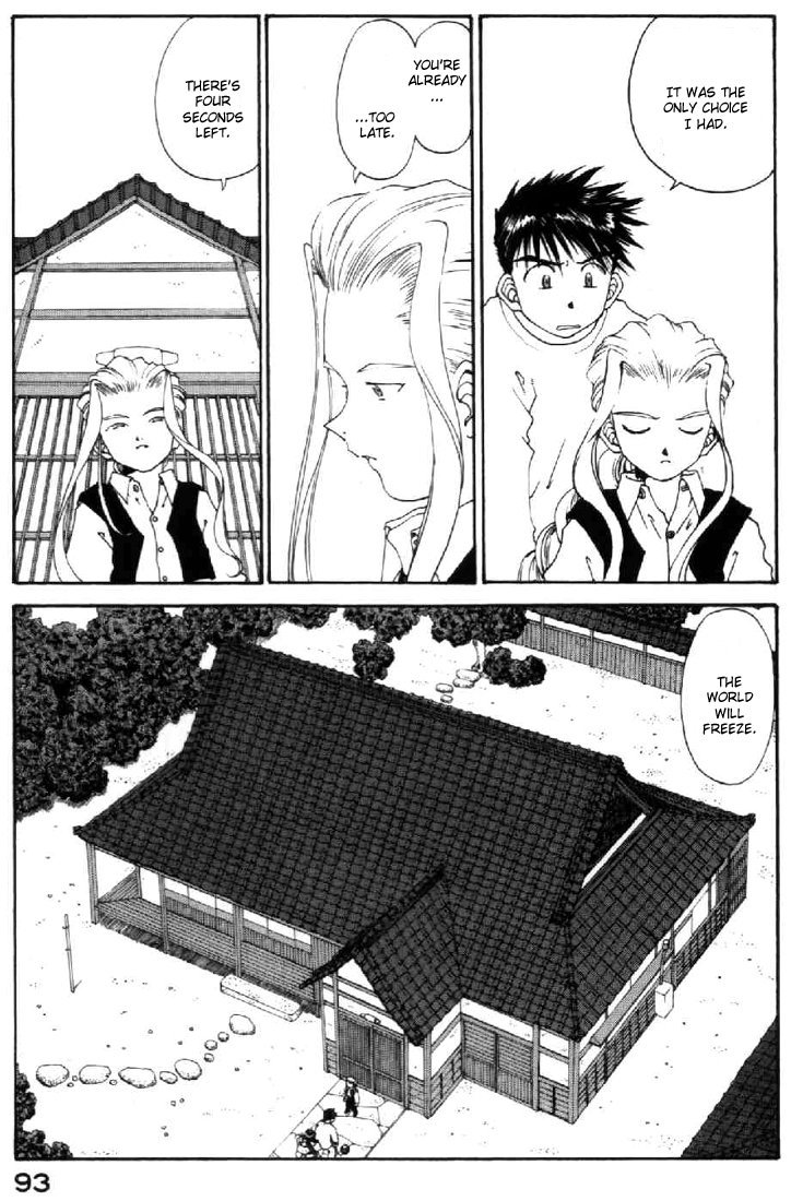 Ah! My Goddess Chapter 100 page 23 - Chapter 100: Endless Times and Hope