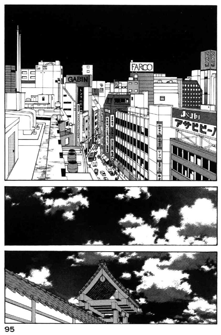 Ah! My Goddess Chapter 100 page 25 - Chapter 100: Endless Times and Hope