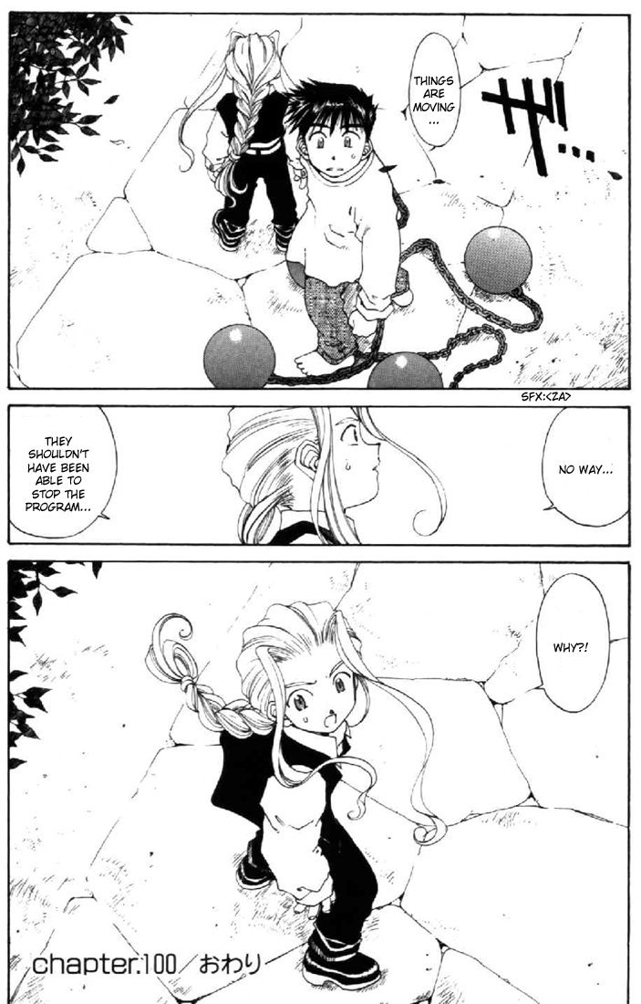 Ah! My Goddess Chapter 100 page 27 - Chapter 100: Endless Times and Hope