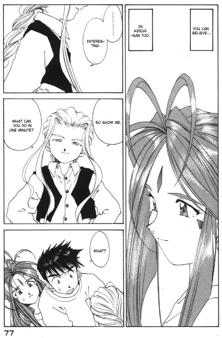 Ah! My Goddess Chapter 100 page 7 - Chapter 100: Endless Times and Hope