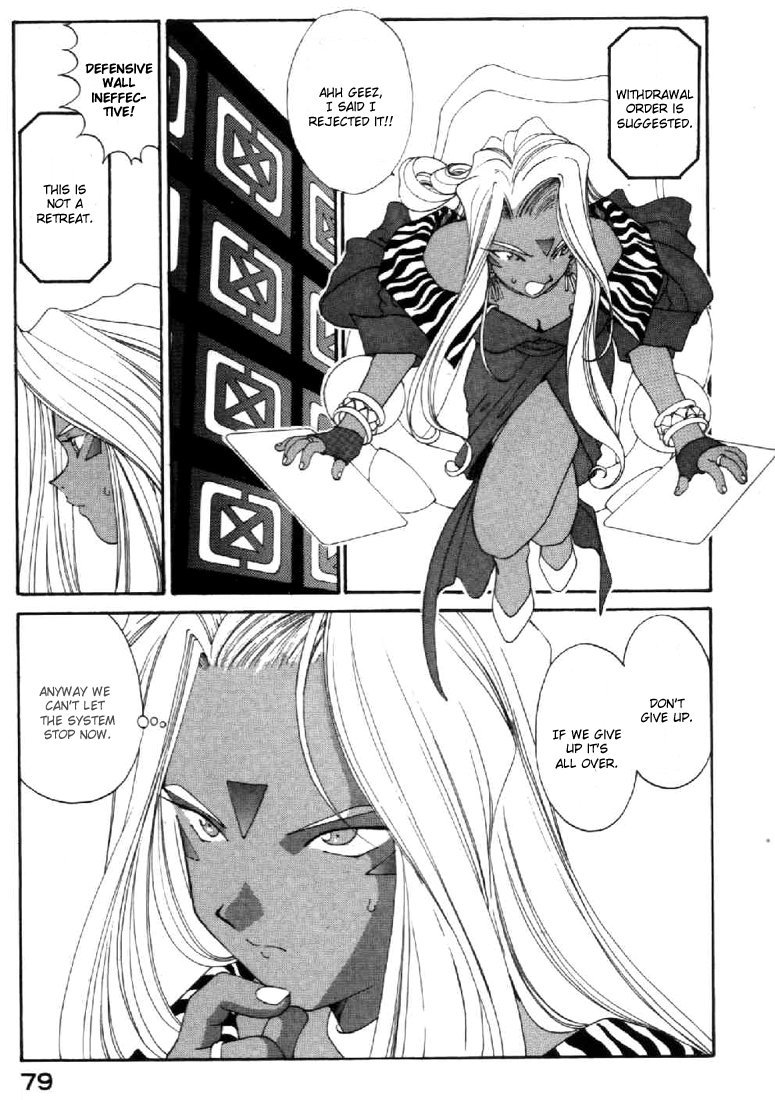 Ah! My Goddess Chapter 100 page 9 - Chapter 100: Endless Times and Hope