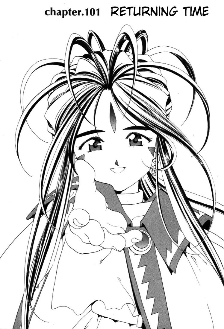 Ah! My Goddess Chapter 101 page 1 - Chapter 101: Returning Time