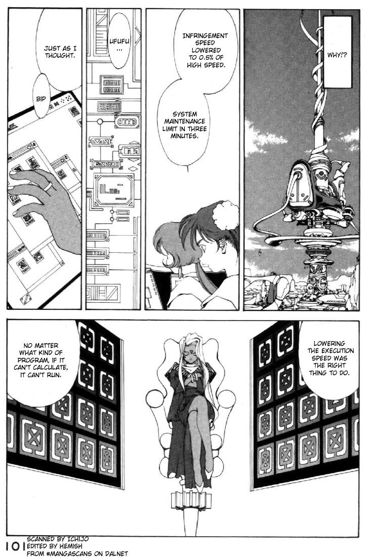 Ah! My Goddess Chapter 101 page 3 - Chapter 101: Returning Time
