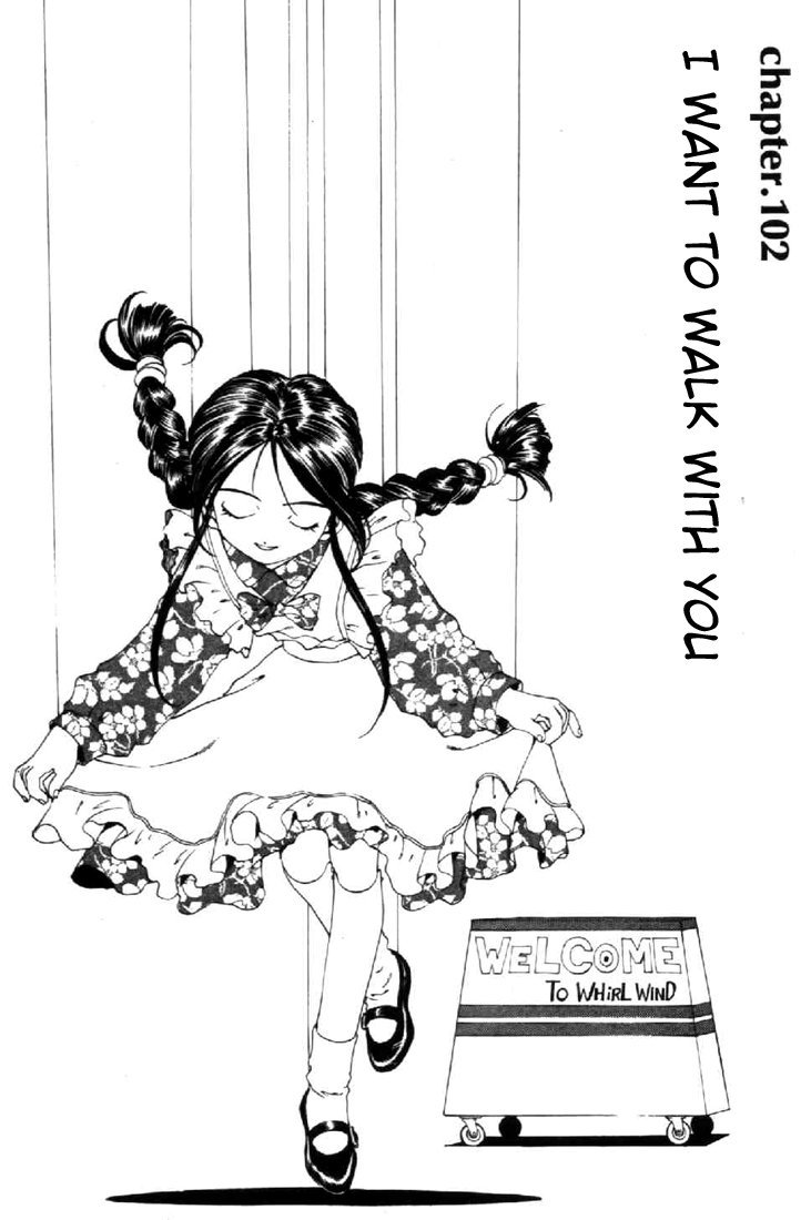 Ah! My Goddess Chapter 102 page 1 - Chapter 102: I Want to walk with You