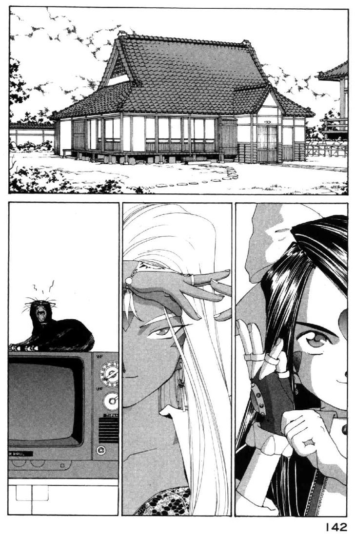 Ah! My Goddess Chapter 102 page 2 - Chapter 102: I Want to walk with You