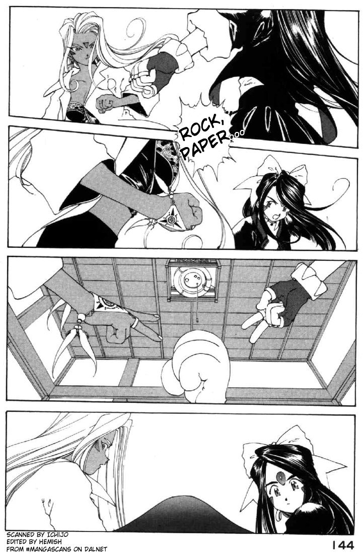 Ah! My Goddess Chapter 102 page 4 - Chapter 102: I Want to walk with You