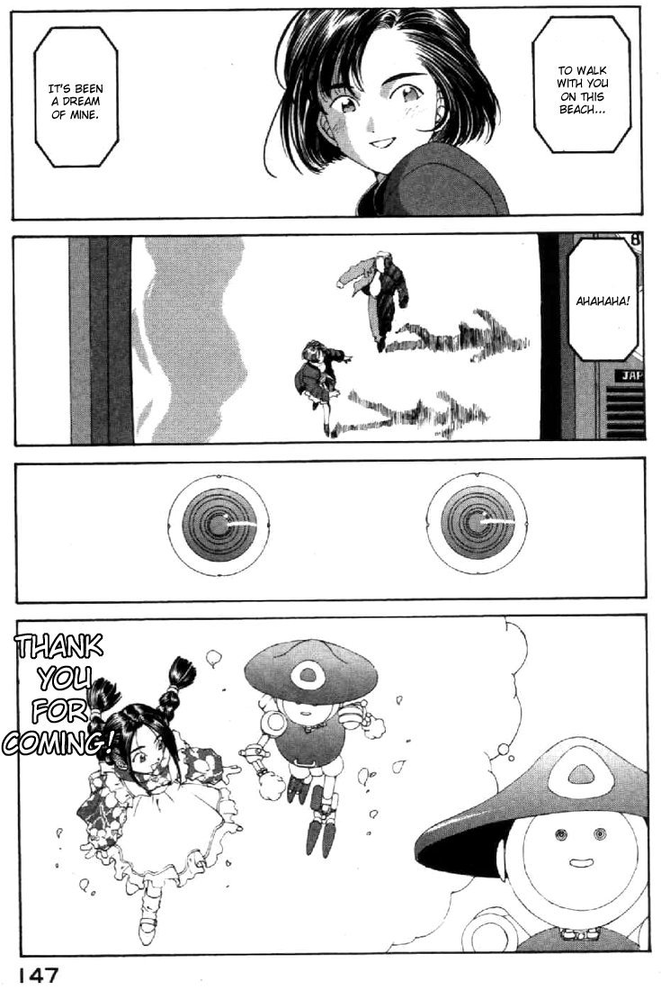 Ah! My Goddess Chapter 102 page 7 - Chapter 102: I Want to walk with You