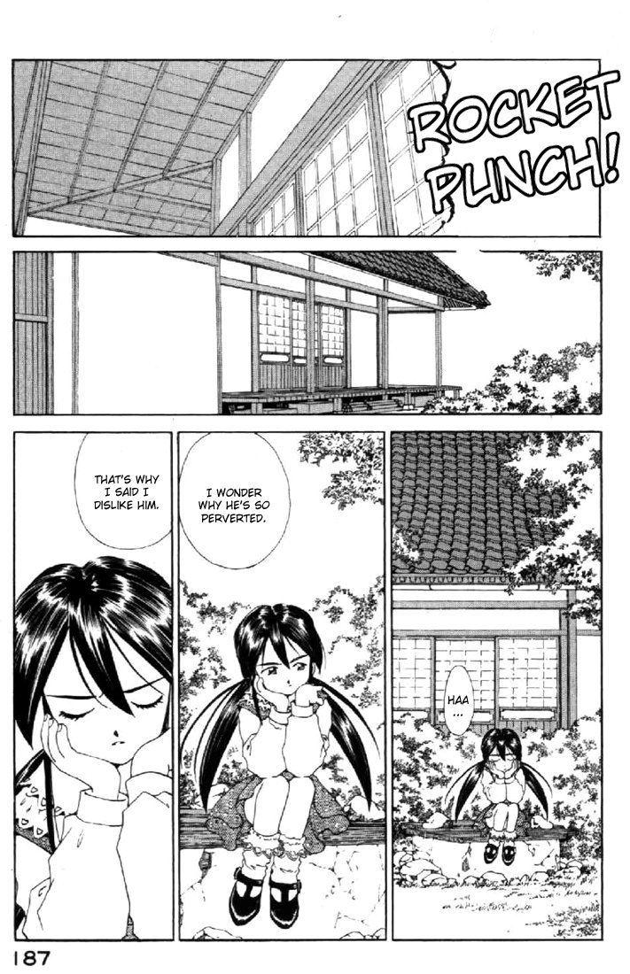 Ah! My Goddess Chapter 103 page 11 - Chapter 103: So that we are Acquainted