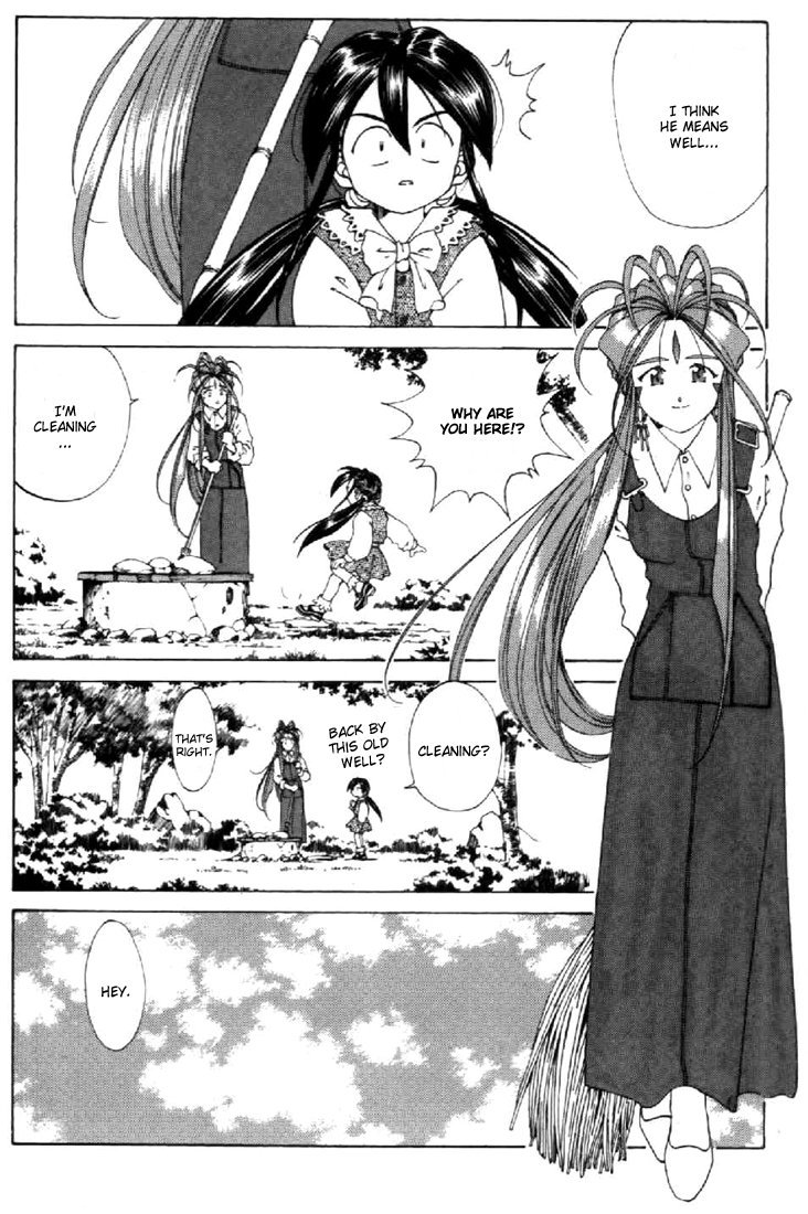 Ah! My Goddess Chapter 103 page 12 - Chapter 103: So that we are Acquainted