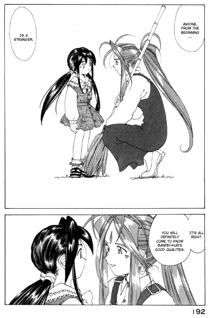 Ah! My Goddess Chapter 103 page 16 - Chapter 103: So that we are Acquainted