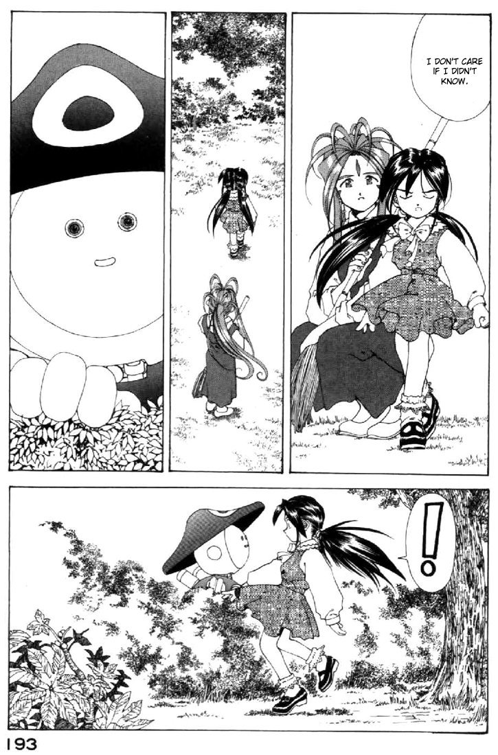 Ah! My Goddess Chapter 103 page 17 - Chapter 103: So that we are Acquainted