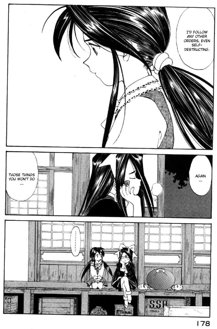 Ah! My Goddess Chapter 103 page 2 - Chapter 103: So that we are Acquainted