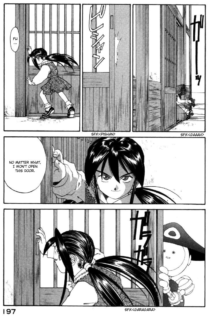 Ah! My Goddess Chapter 103 page 21 - Chapter 103: So that we are Acquainted