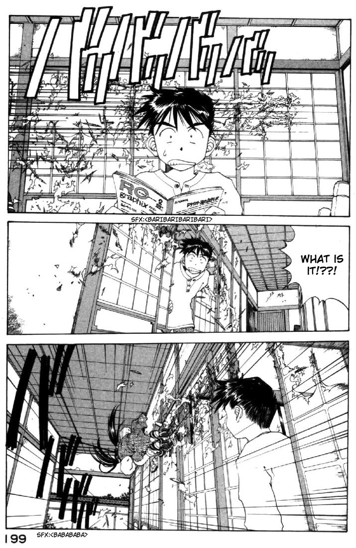 Ah! My Goddess Chapter 103 page 23 - Chapter 103: So that we are Acquainted