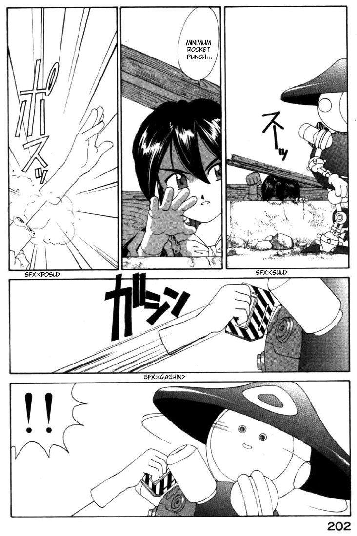 Ah! My Goddess Chapter 103 page 26 - Chapter 103: So that we are Acquainted