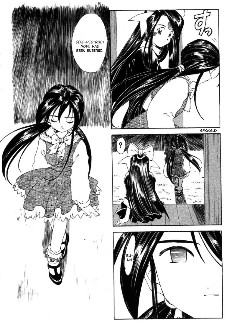 Ah! My Goddess Chapter 103 page 3 - Chapter 103: So that we are Acquainted