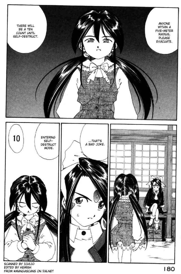 Ah! My Goddess Chapter 103 page 4 - Chapter 103: So that we are Acquainted
