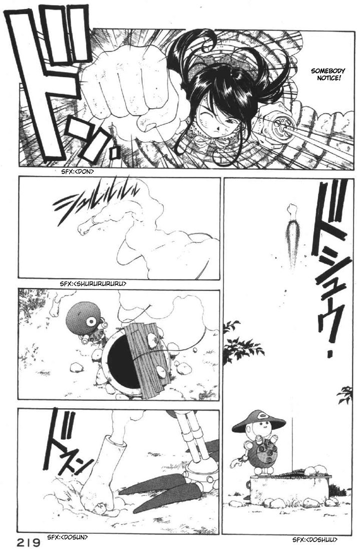 Ah! My Goddess Chapter 104 page 11 - Chapter 104: A Little Emotion
