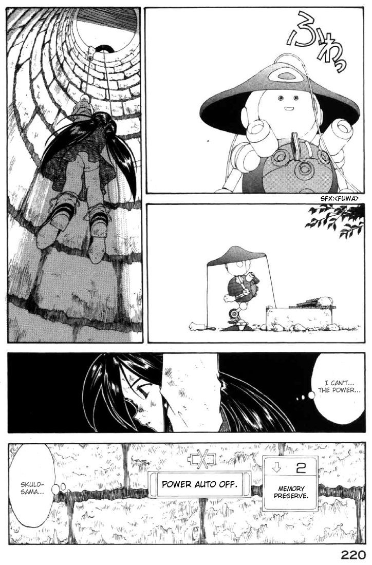 Ah! My Goddess Chapter 104 page 12 - Chapter 104: A Little Emotion