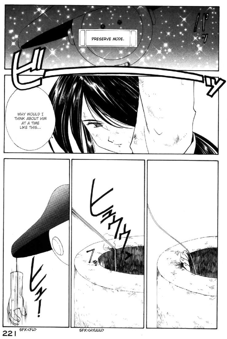 Ah! My Goddess Chapter 104 page 13 - Chapter 104: A Little Emotion