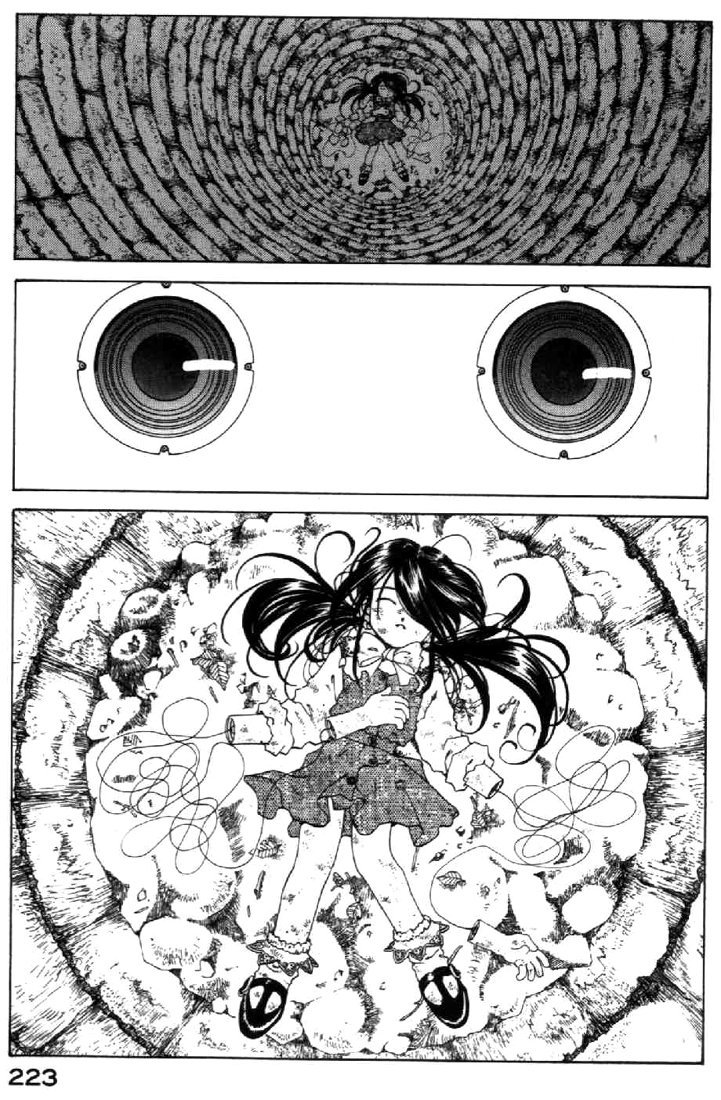 Ah! My Goddess Chapter 104 page 15 - Chapter 104: A Little Emotion