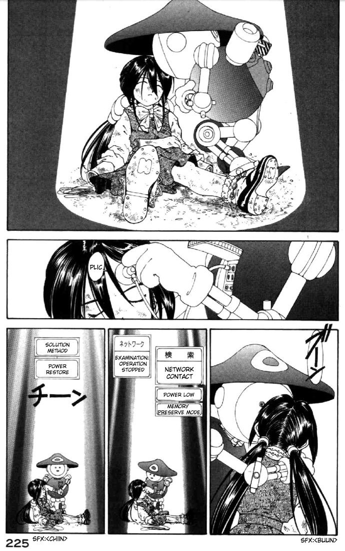 Ah! My Goddess Chapter 104 page 17 - Chapter 104: A Little Emotion