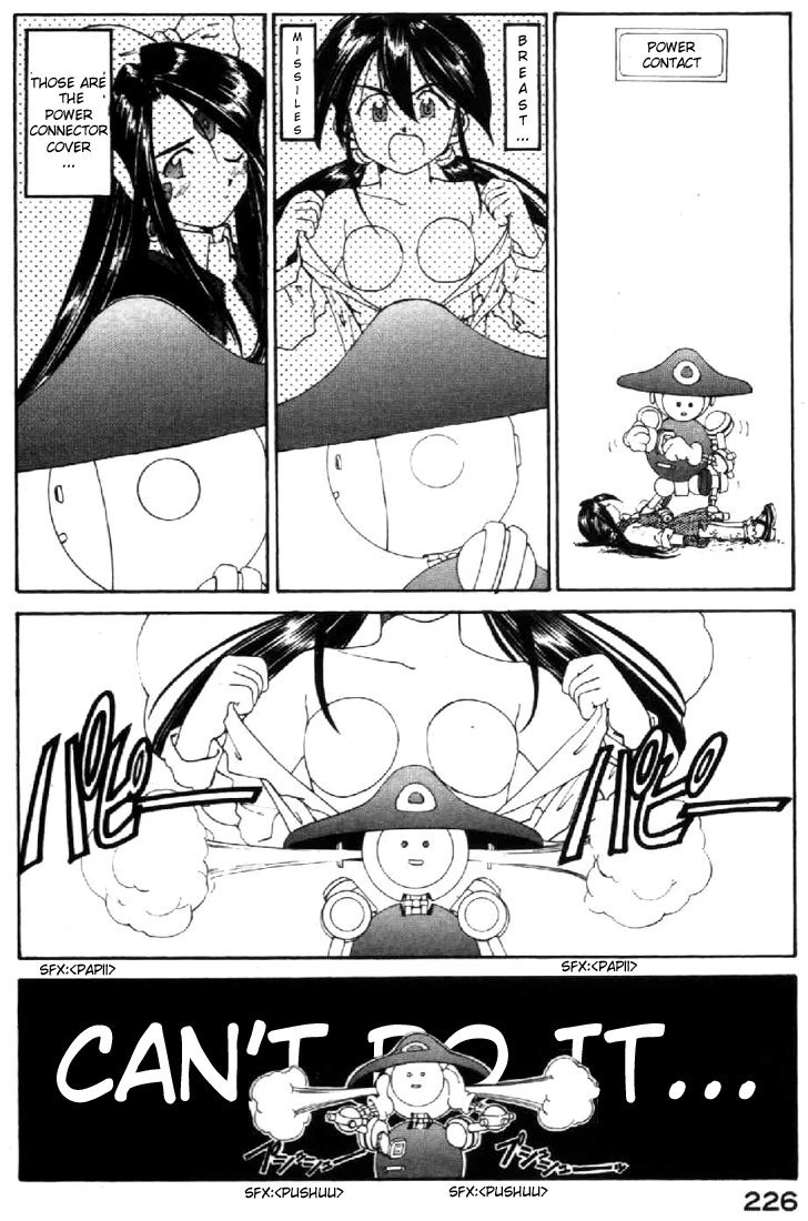 Ah! My Goddess Chapter 104 page 18 - Chapter 104: A Little Emotion