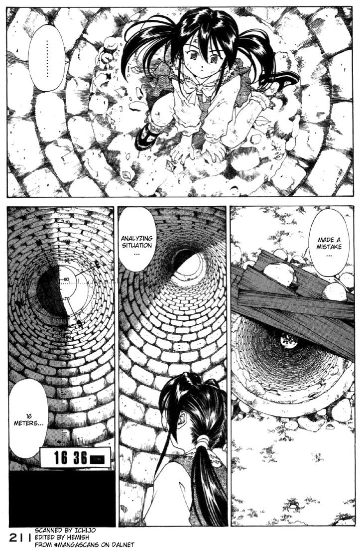 Ah! My Goddess Chapter 104 page 3 - Chapter 104: A Little Emotion