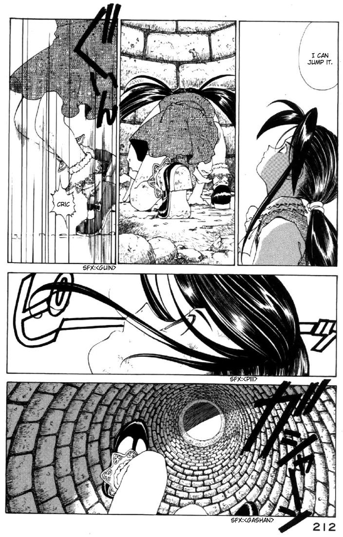 Ah! My Goddess Chapter 104 page 4 - Chapter 104: A Little Emotion