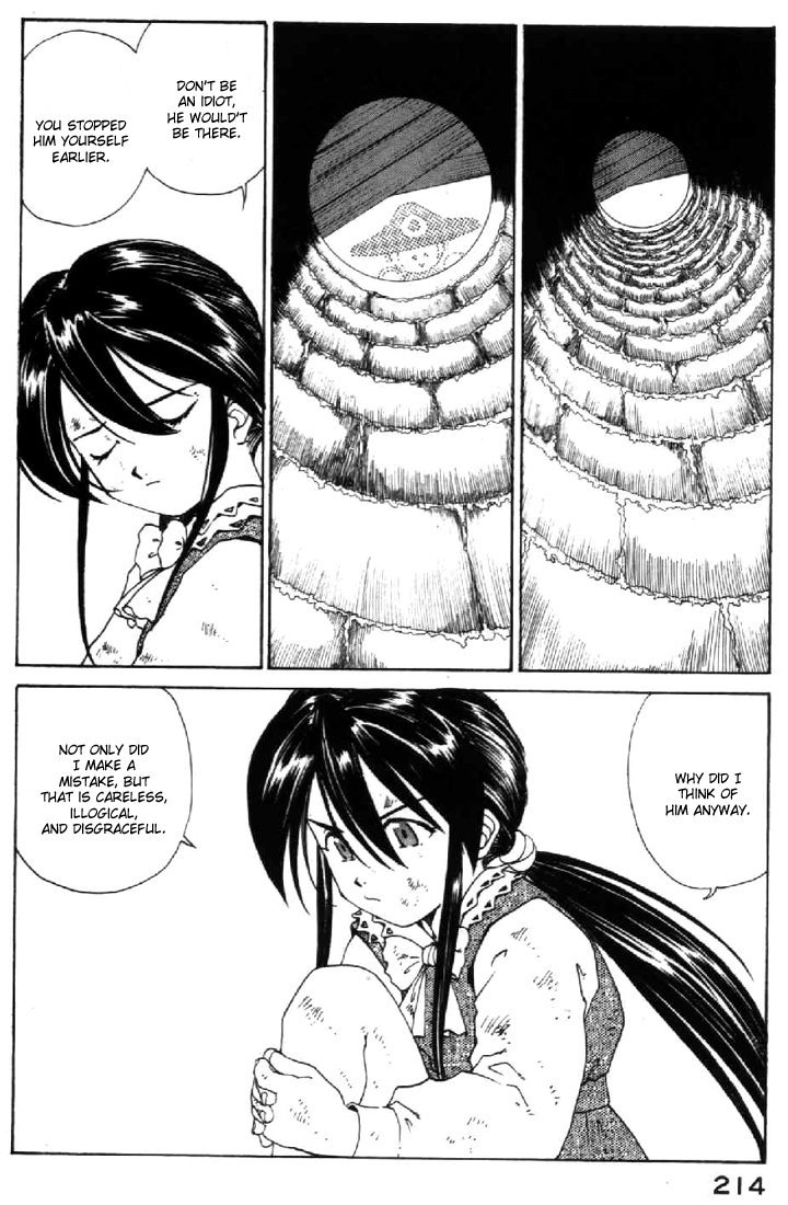 Ah! My Goddess Chapter 104 page 6 - Chapter 104: A Little Emotion