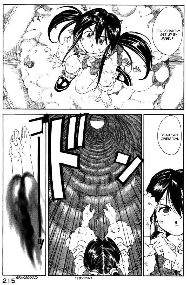 Ah! My Goddess Chapter 104 page 7 - Chapter 104: A Little Emotion