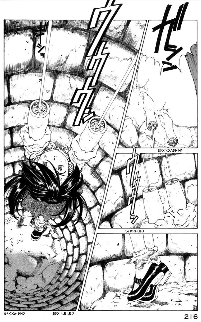 Ah! My Goddess Chapter 104 page 8 - Chapter 104: A Little Emotion