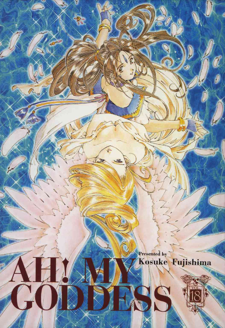 Ah! My Goddess Chapter 105 page 1 - Chapter 105: Goddess Invalidation