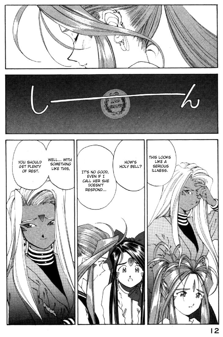Ah! My Goddess Chapter 105 page 12 - Chapter 105: Goddess Invalidation