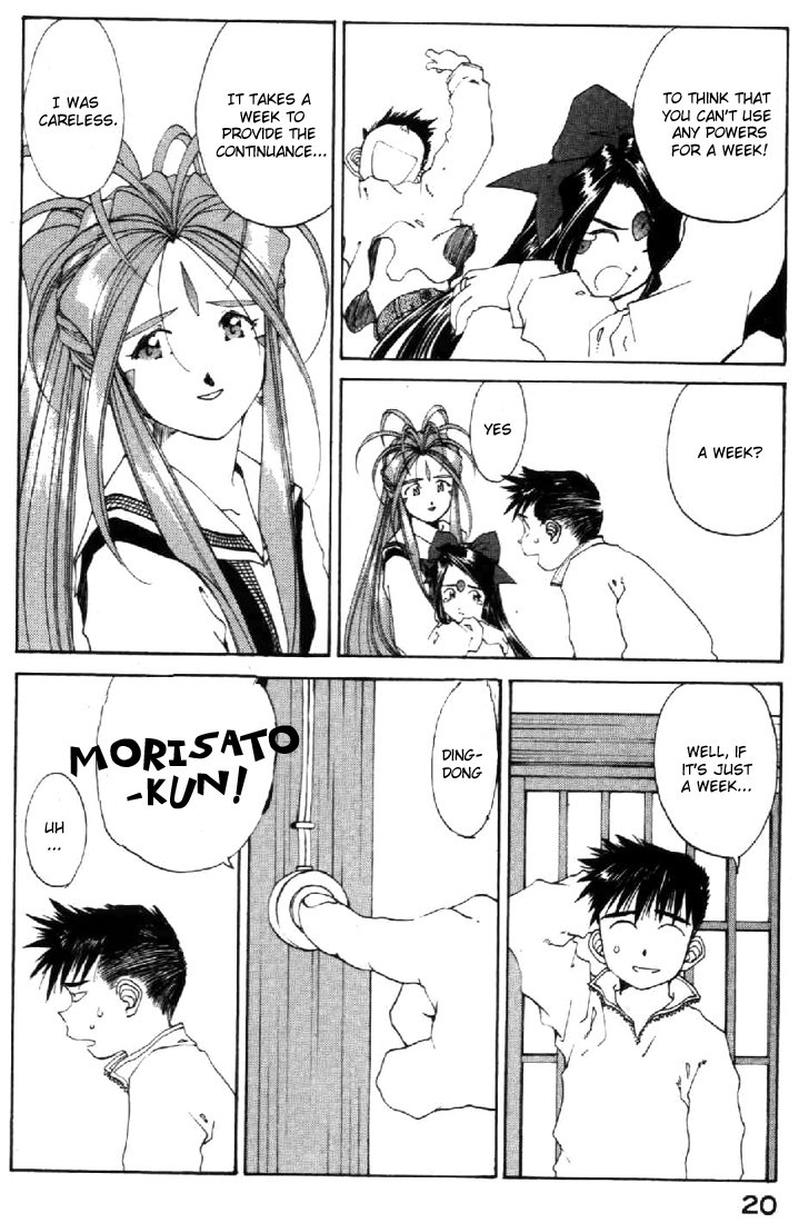 Ah! My Goddess Chapter 105 page 20 - Chapter 105: Goddess Invalidation