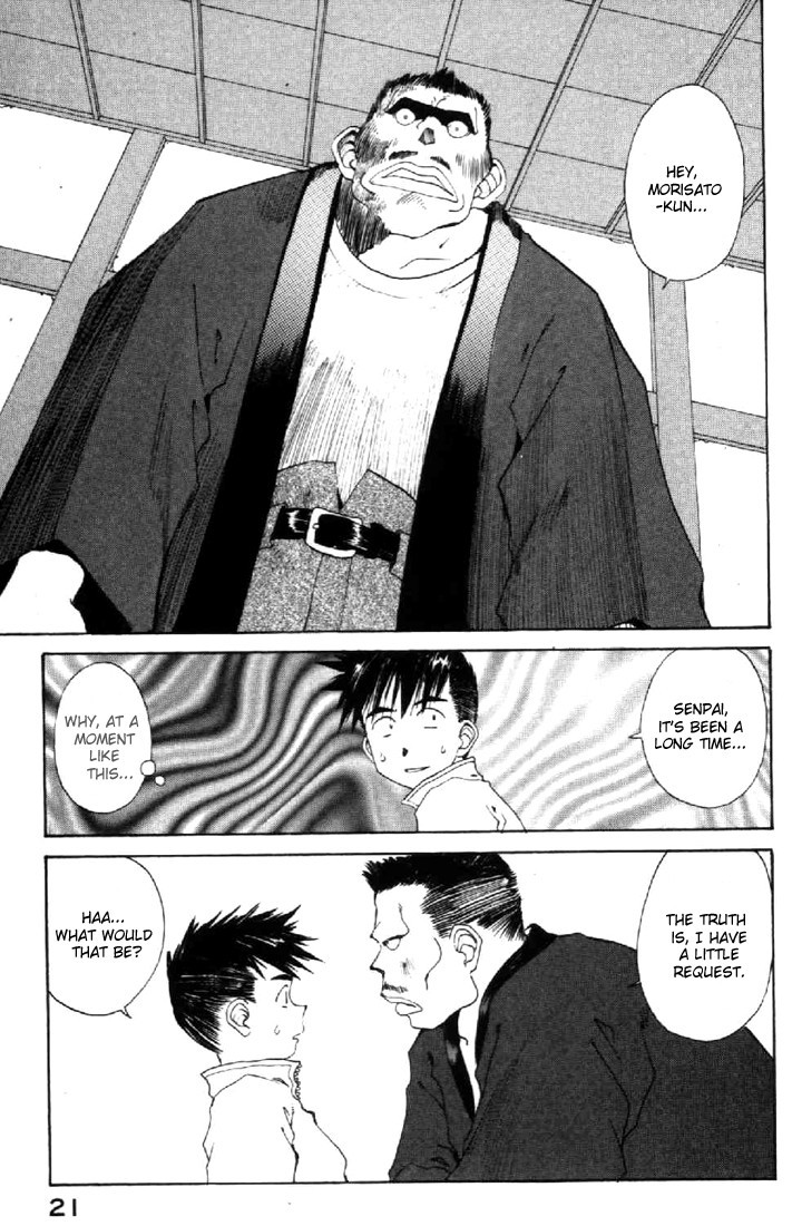 Ah! My Goddess Chapter 105 page 21 - Chapter 105: Goddess Invalidation