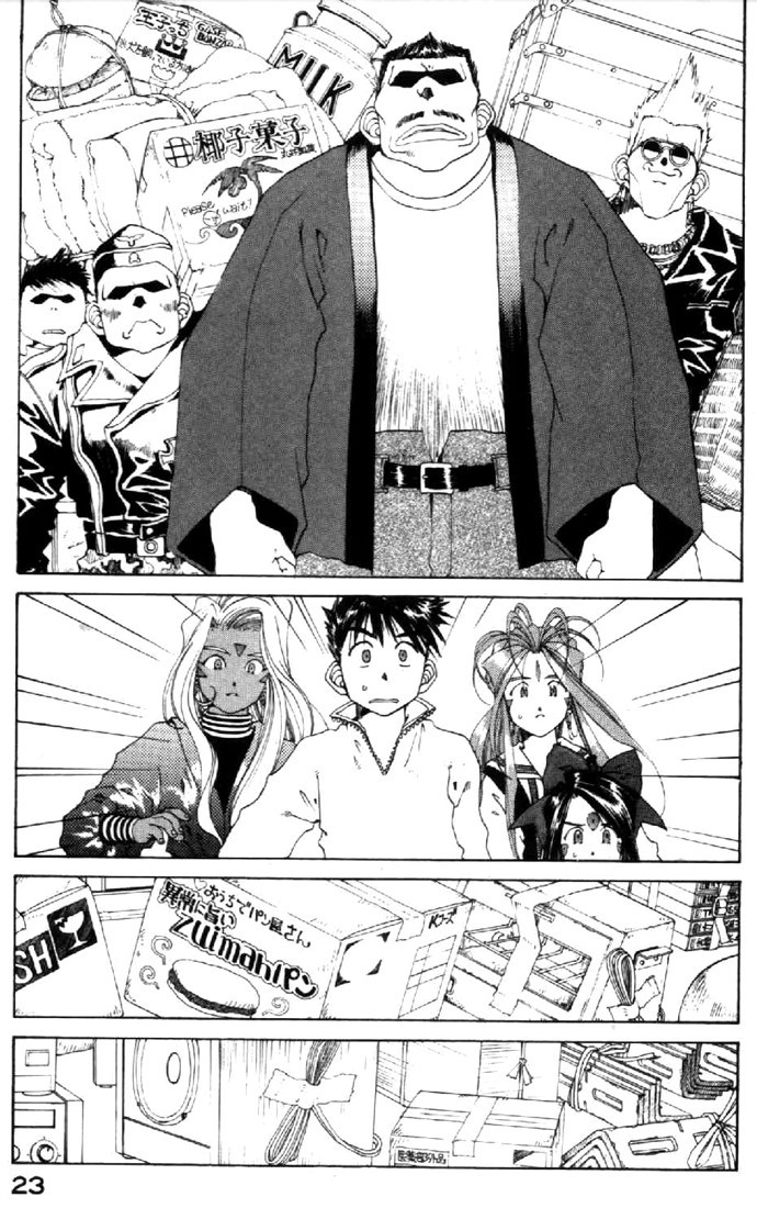 Ah! My Goddess Chapter 105 page 23 - Chapter 105: Goddess Invalidation