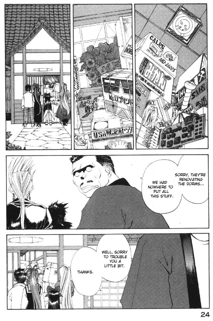 Ah! My Goddess Chapter 105 page 24 - Chapter 105: Goddess Invalidation